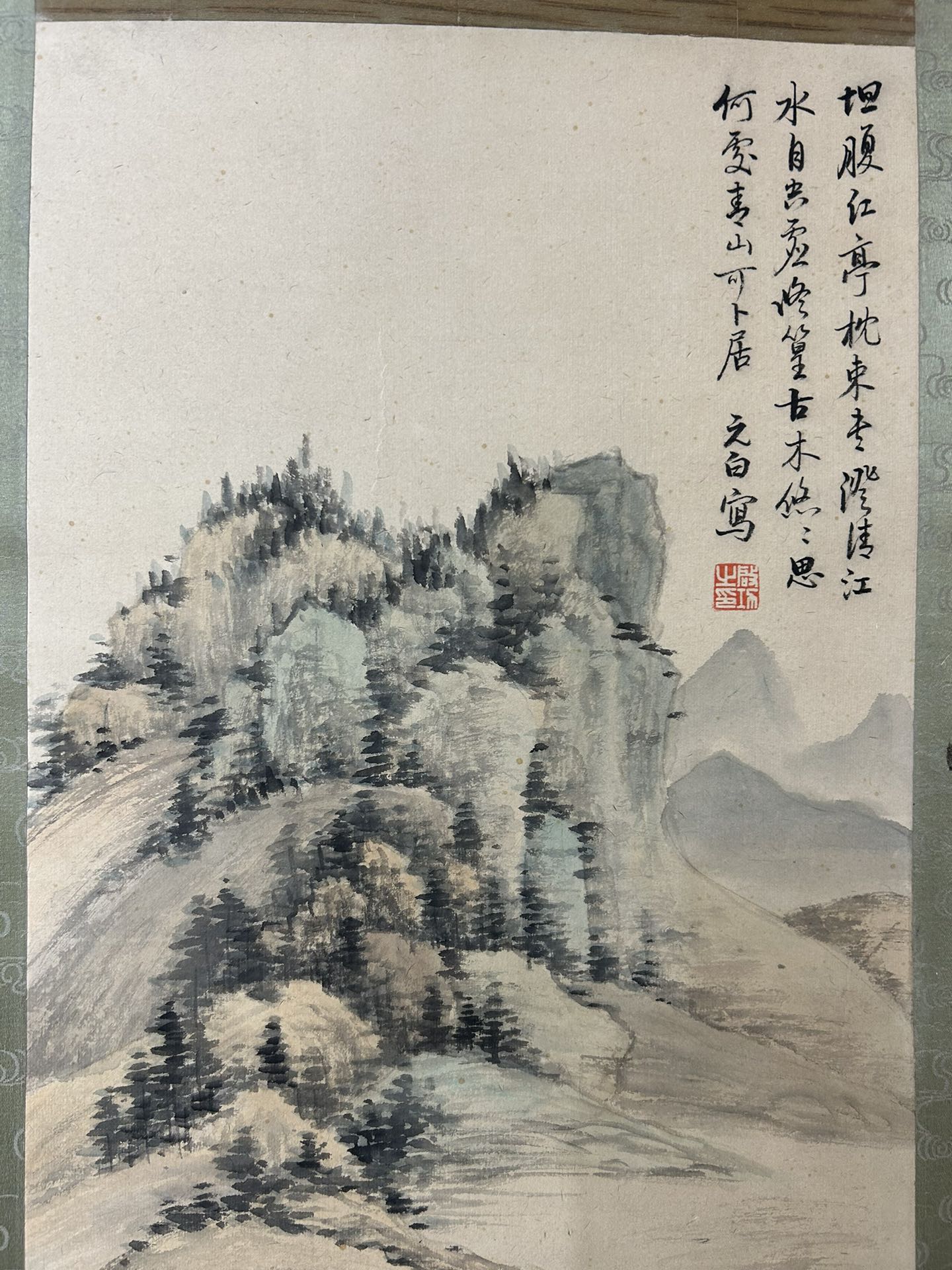 A Fabulous Chinese Ink Painting Hanging Scroll By Qi Gong