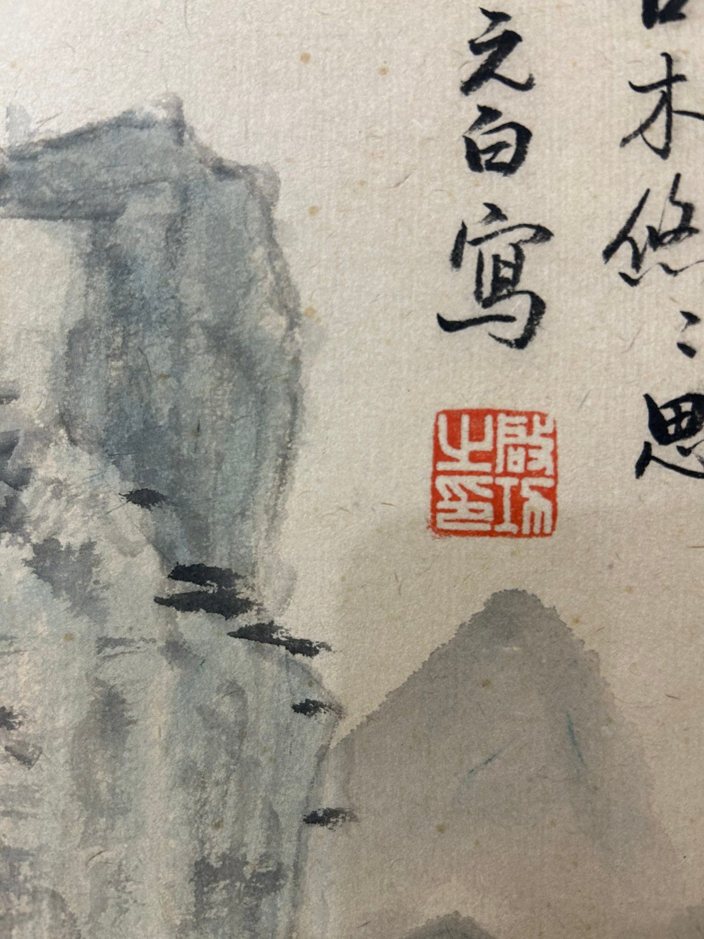 A Fabulous Chinese Ink Painting Hanging Scroll By Qi Gong