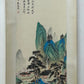 A Fabulous Chinese Ink Painting Hanging Scroll By Zhu Meicun