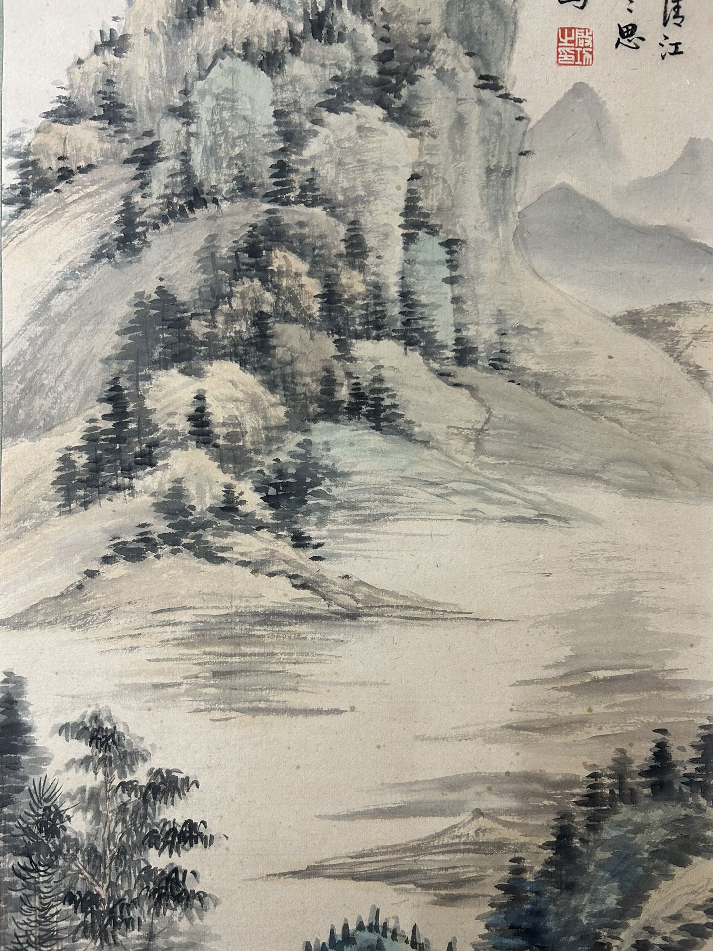 A Fabulous Chinese Ink Painting Hanging Scroll By Qi Gong