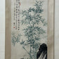 A Fabulous Chinese Ink Painting Hanging Scroll By Qi Gong