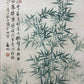 A Fabulous Chinese Ink Painting Hanging Scroll By Qi Gong