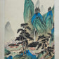 A Fabulous Chinese Ink Painting Hanging Scroll By Zhu Meicun