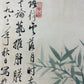 A Fabulous Chinese Ink Painting Hanging Scroll By Qi Gong