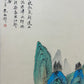 A Fabulous Chinese Ink Painting Hanging Scroll By Zhu Meicun