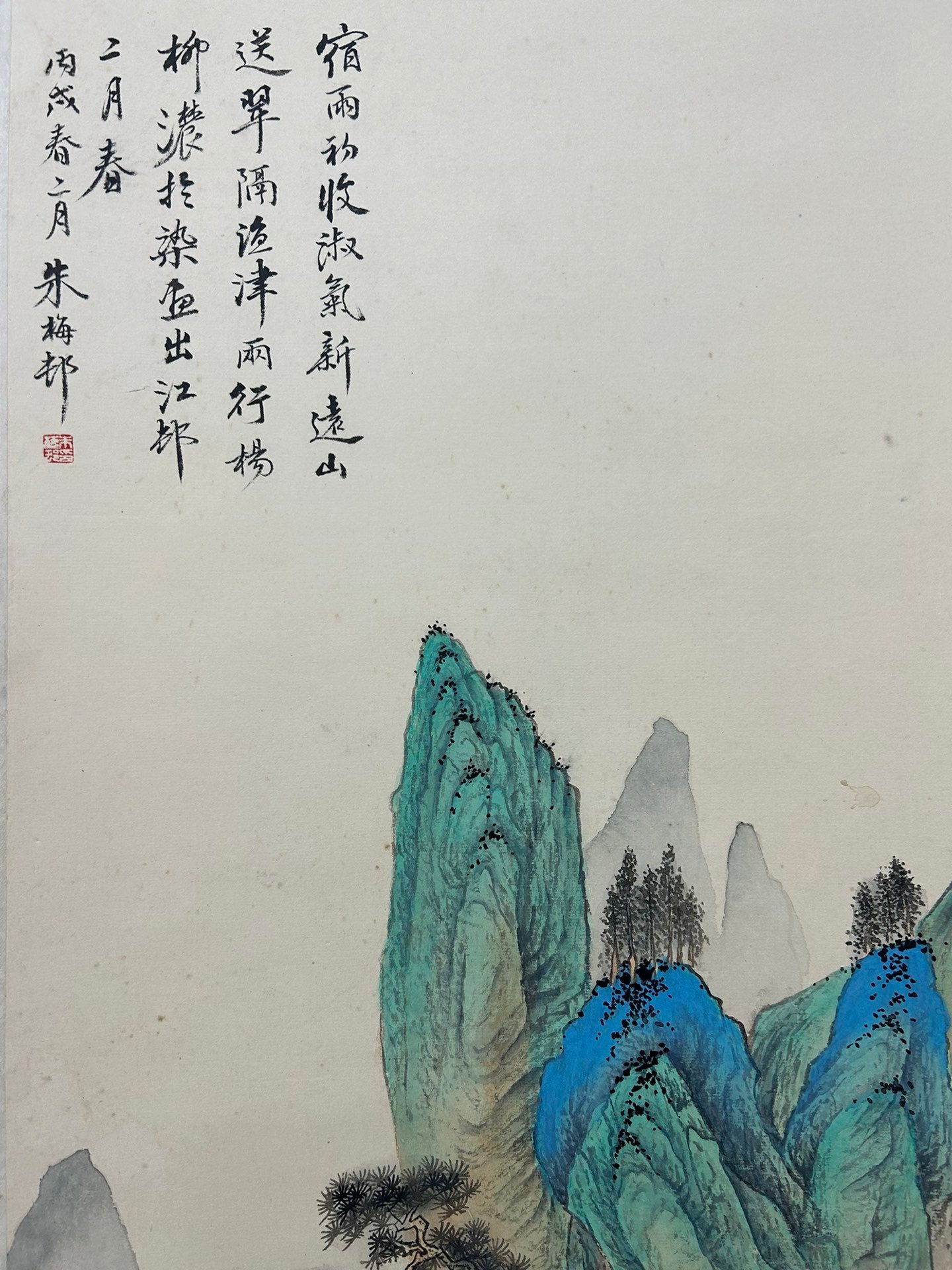 A Fabulous Chinese Ink Painting Hanging Scroll By Zhu Meicun