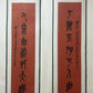 Fabulous Chinese Ink Calligraphy Couplet Hanging Scrolls By Wu Changshuo