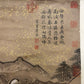 A Gorgeous Chinese Ink Painting Hanging Scroll By Tang Yin