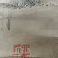 A Gorgeous Chinese Ink Painting Hanging Scroll By Tang Yin