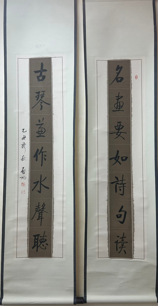 A Wonderful Chinese Ink Calligraphy Couplet By Qi Gong