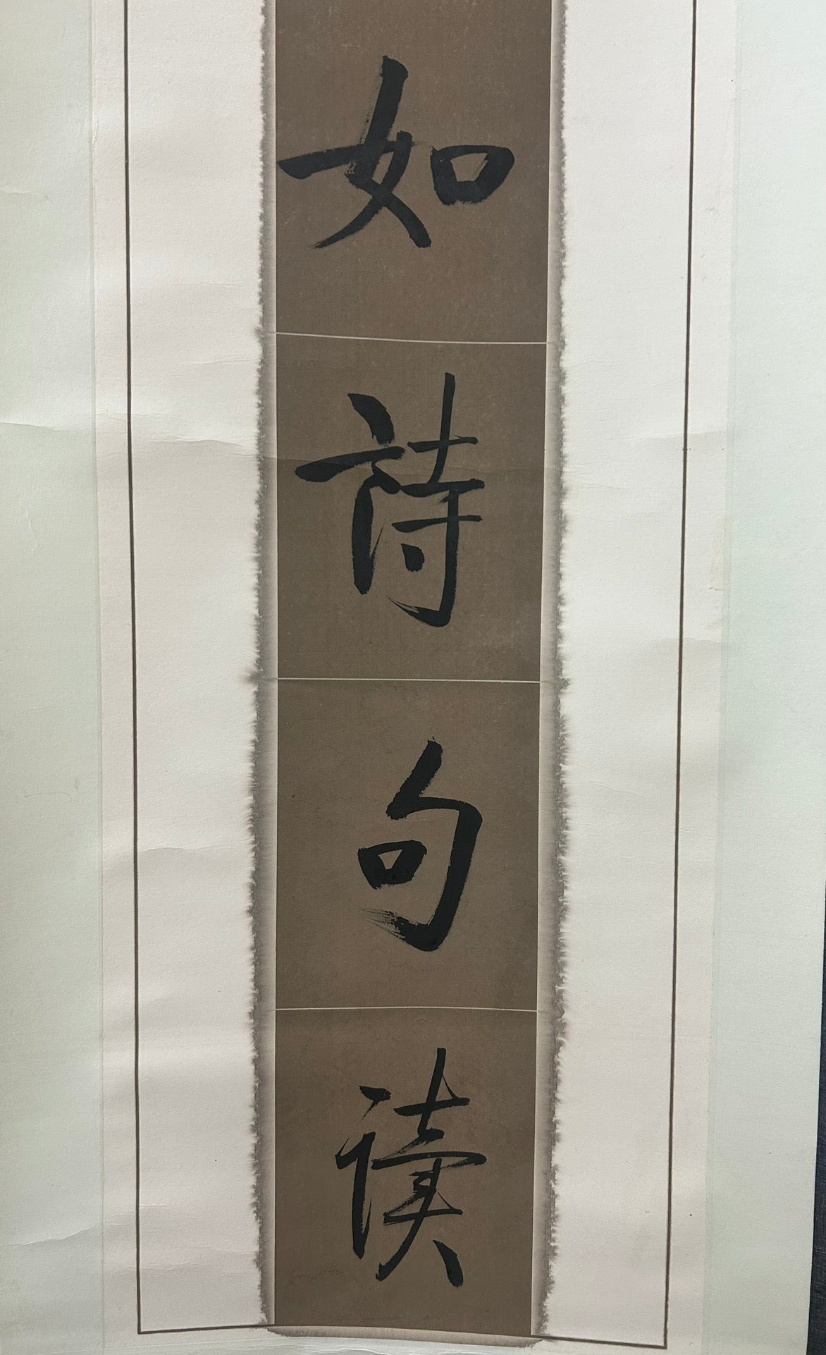 A Wonderful Chinese Ink Calligraphy Couplet By Qi Gong