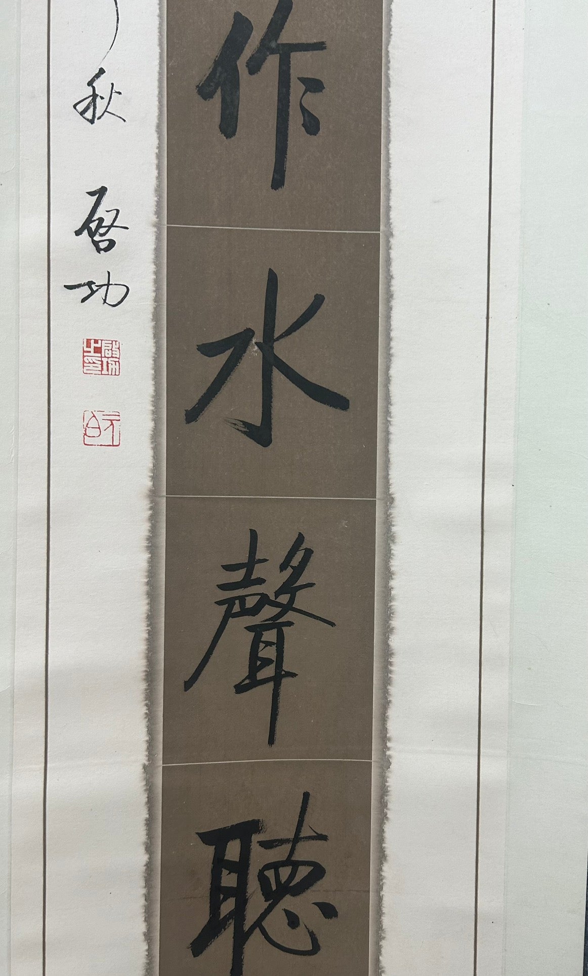 A Wonderful Chinese Ink Calligraphy Couplet By Qi Gong