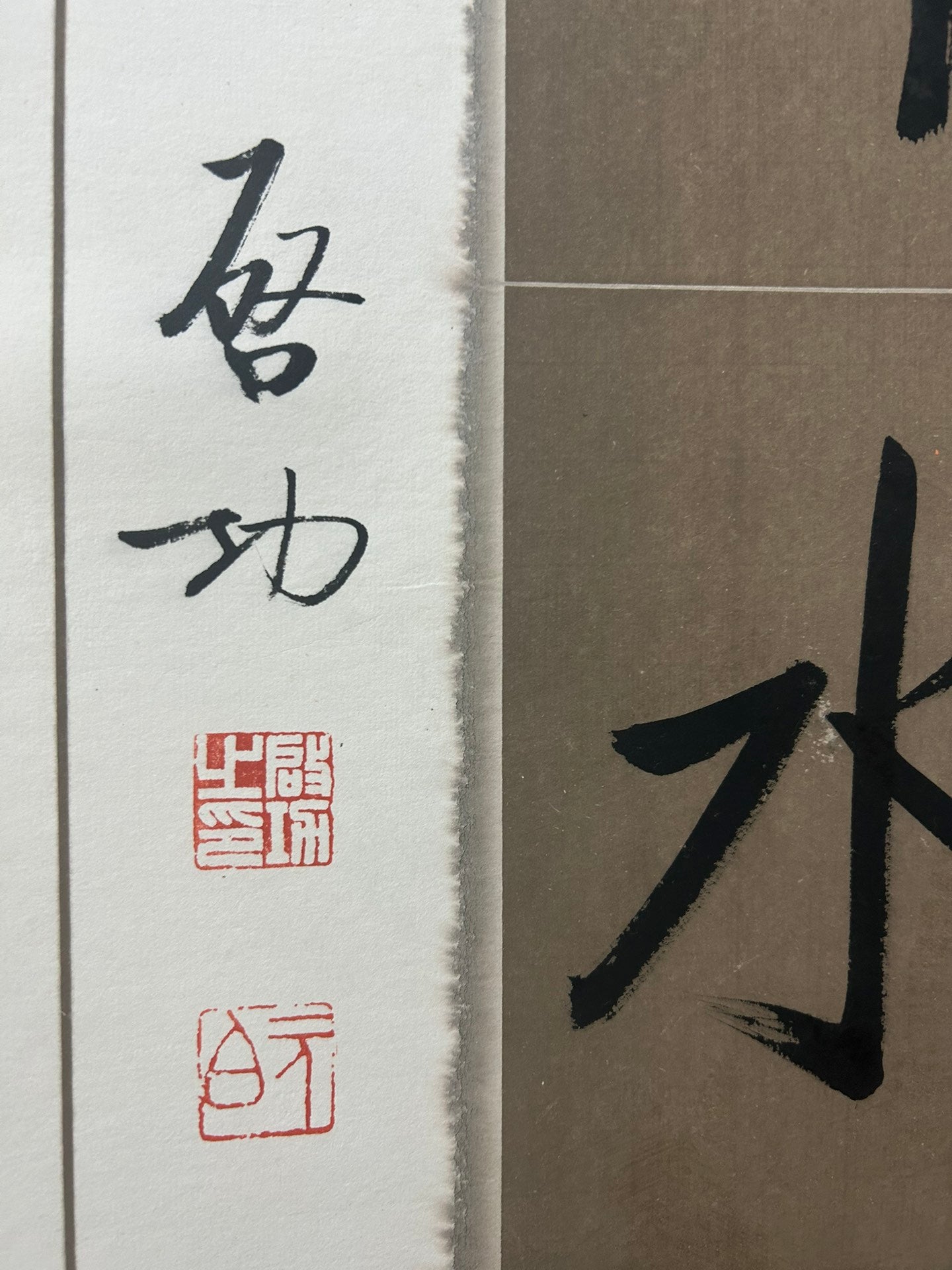 A Wonderful Chinese Ink Calligraphy Couplet By Qi Gong