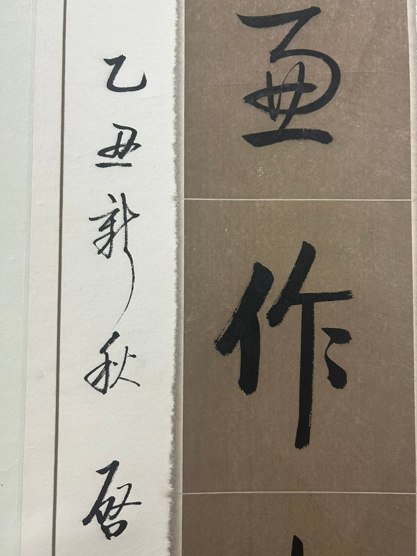 A Wonderful Chinese Ink Calligraphy Couplet By Qi Gong