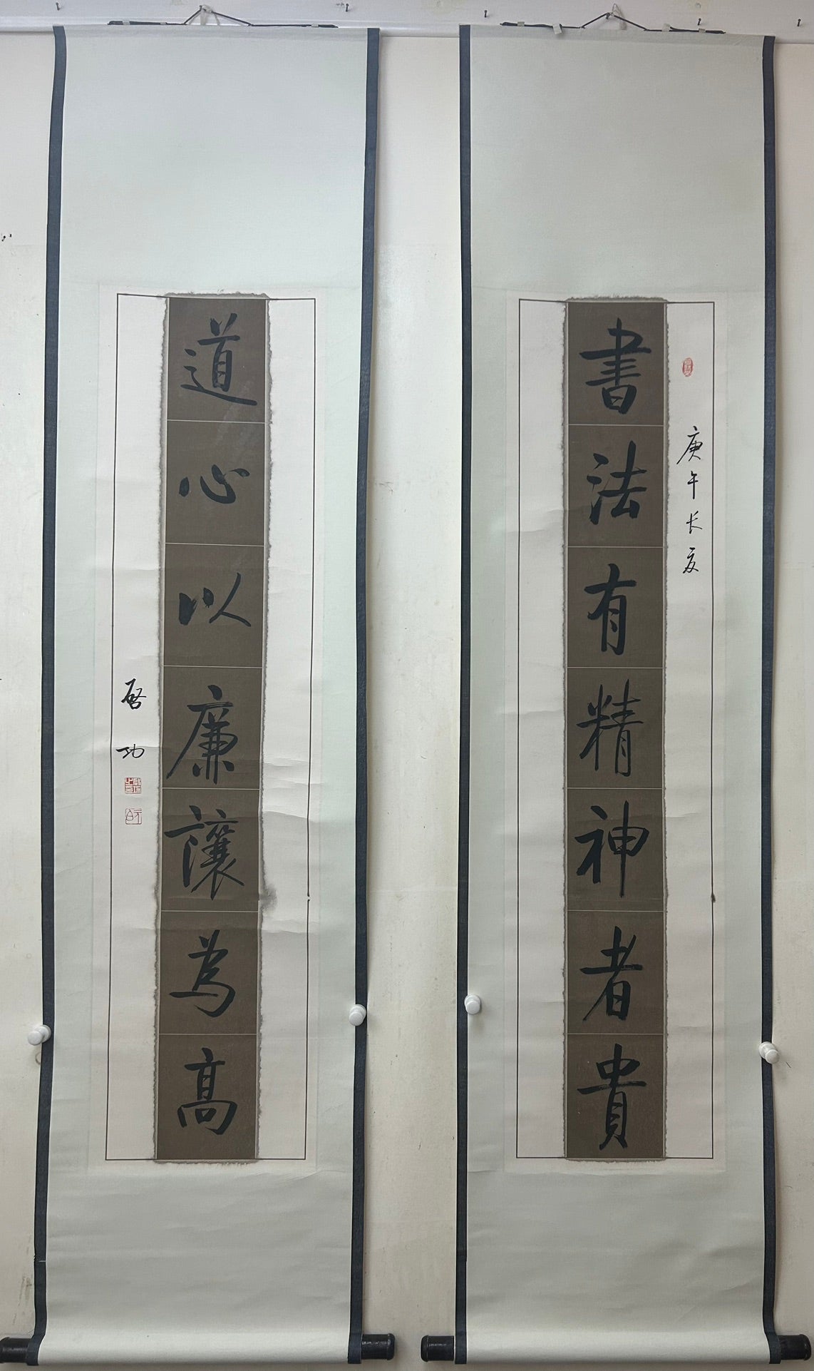 A Wonderful Chinese Ink Calligraphy Couplet By Qi Gong