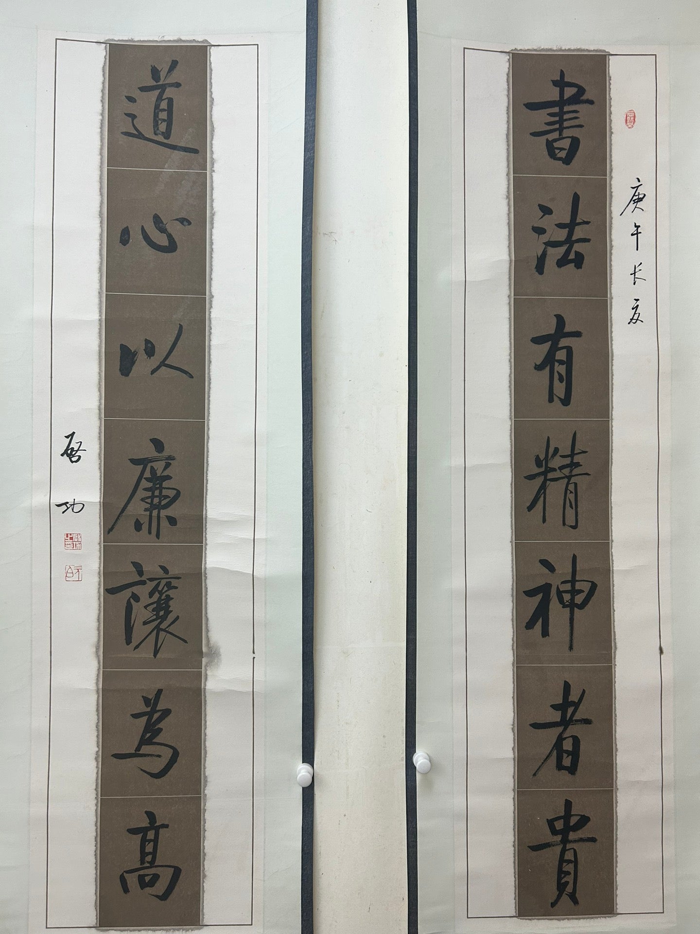 A Wonderful Chinese Ink Calligraphy Couplet By Qi Gong