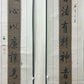 A Wonderful Chinese Ink Calligraphy Couplet By Qi Gong