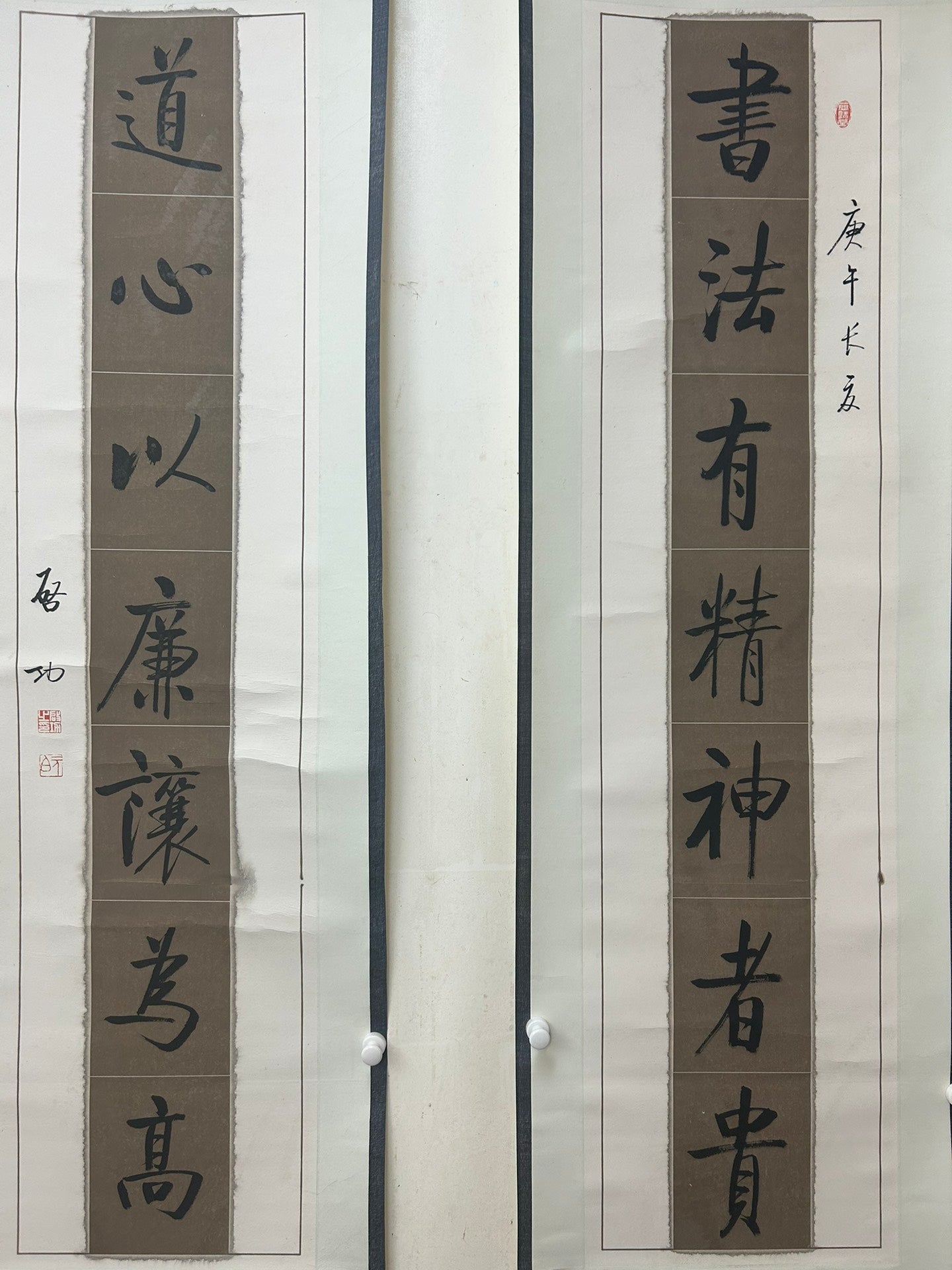 A Wonderful Chinese Ink Calligraphy Couplet By Qi Gong