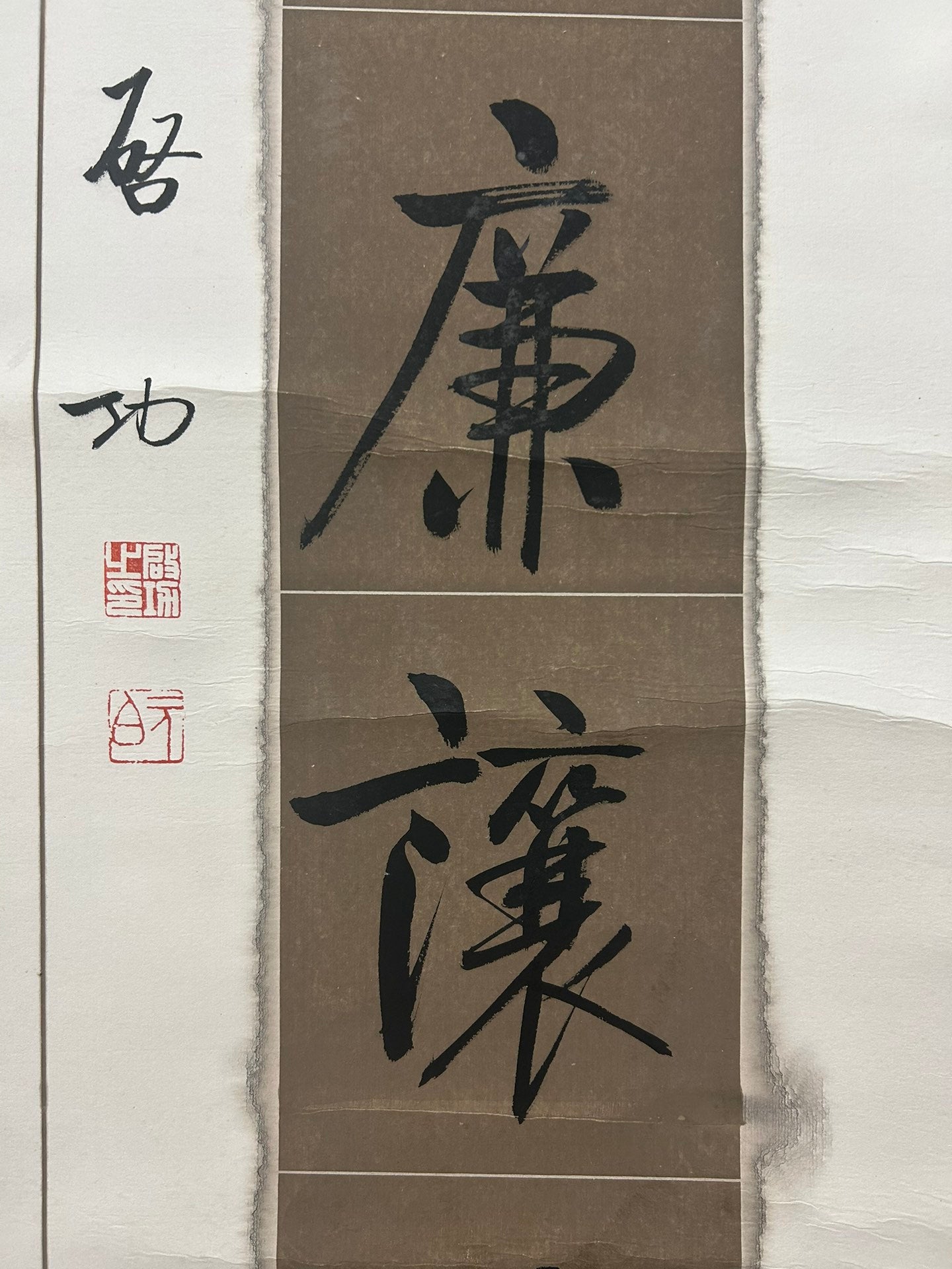 A Wonderful Chinese Ink Calligraphy Couplet By Qi Gong