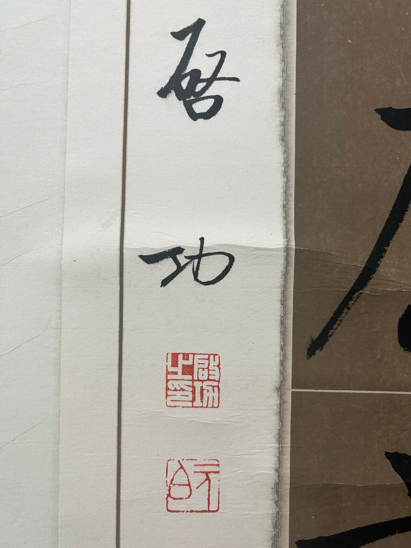 A Wonderful Chinese Ink Calligraphy Couplet By Qi Gong