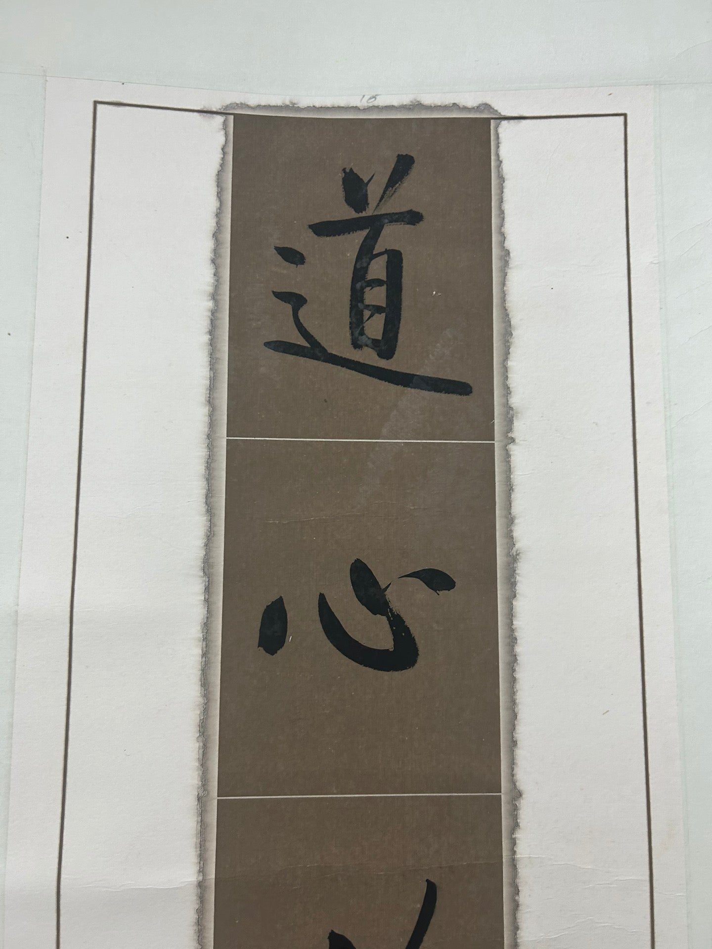 A Wonderful Chinese Ink Calligraphy Couplet By Qi Gong