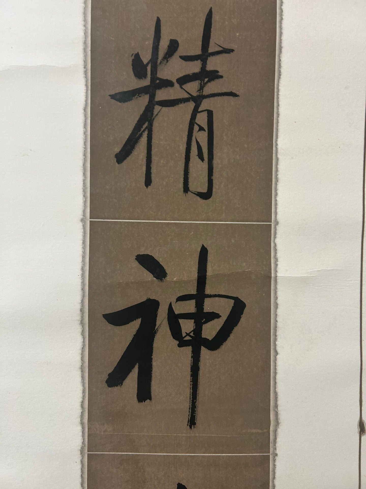 A Wonderful Chinese Ink Calligraphy Couplet By Qi Gong