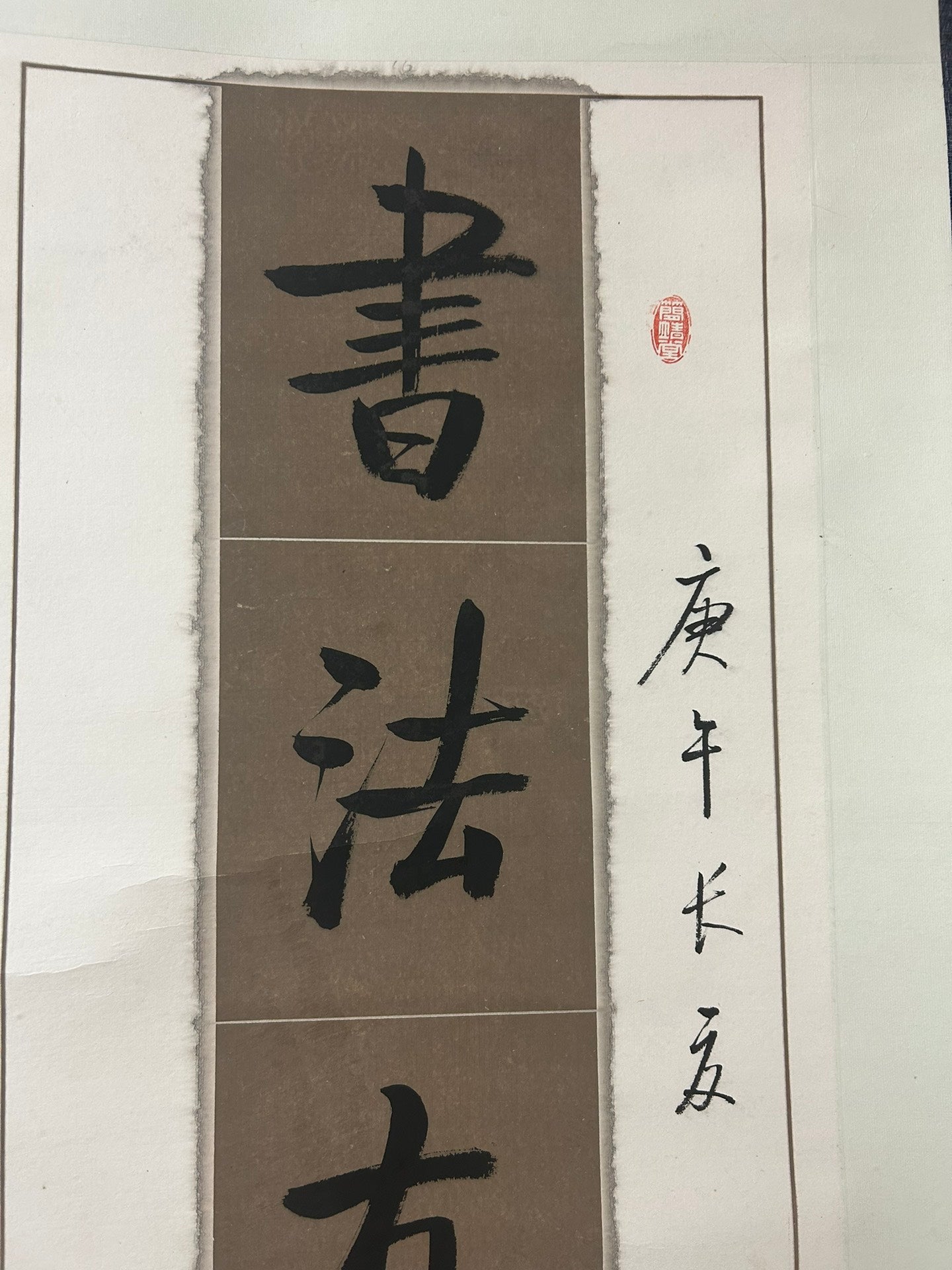 A Wonderful Chinese Ink Calligraphy Couplet By Qi Gong