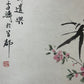 A Fabulous Chinese Ink Painting Hanging Scroll By Wang Xuetao