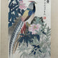 A Fabulous Chinese Ink Painting Hanging Scroll By Wang Qingsheng