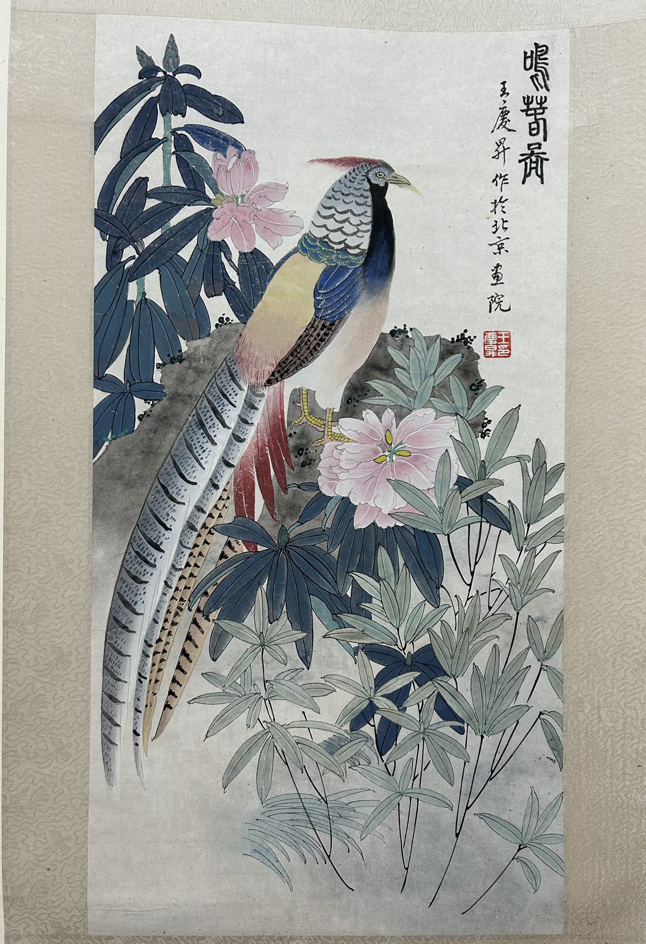 A Fabulous Chinese Ink Painting Hanging Scroll By Wang Qingsheng