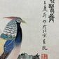 A Fabulous Chinese Ink Painting Hanging Scroll By Wang Qingsheng