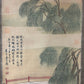 A Fabulous Chinese Ink Painting Hanging Scroll By Tang Bohu