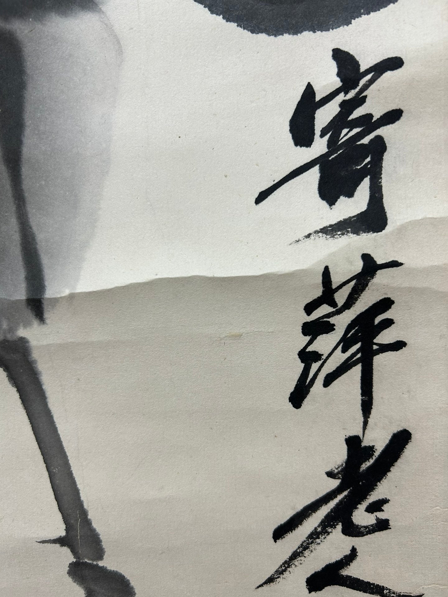 A Fabulous Chinese Ink Painting Hanging Scroll By Qi Baishi