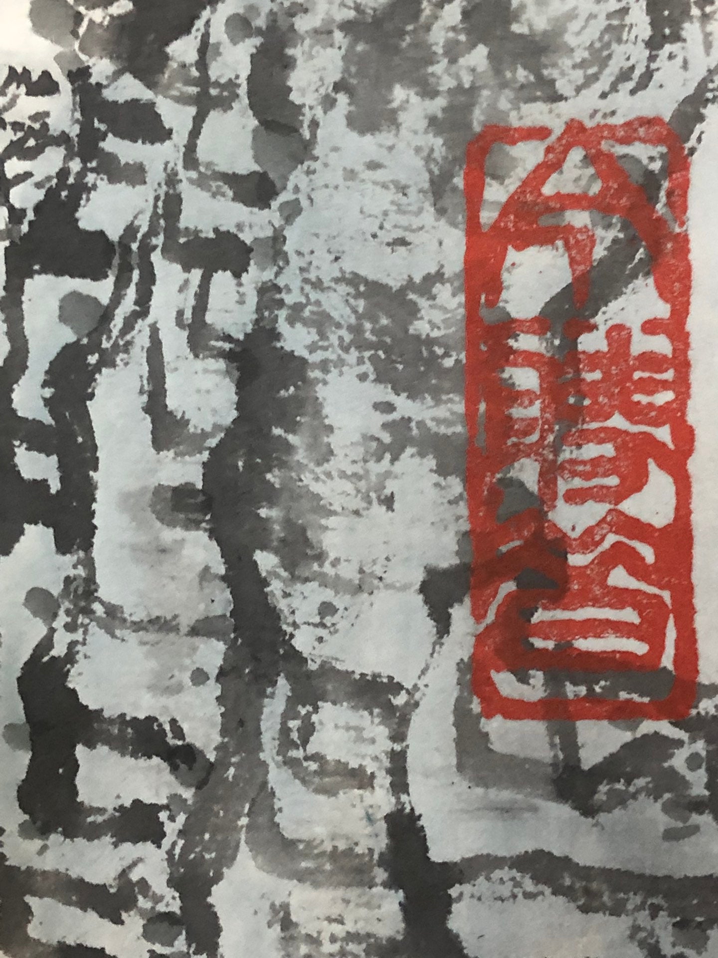 A Fabulous Chinese Ink Painting Hanging Scroll By Qian Songyan