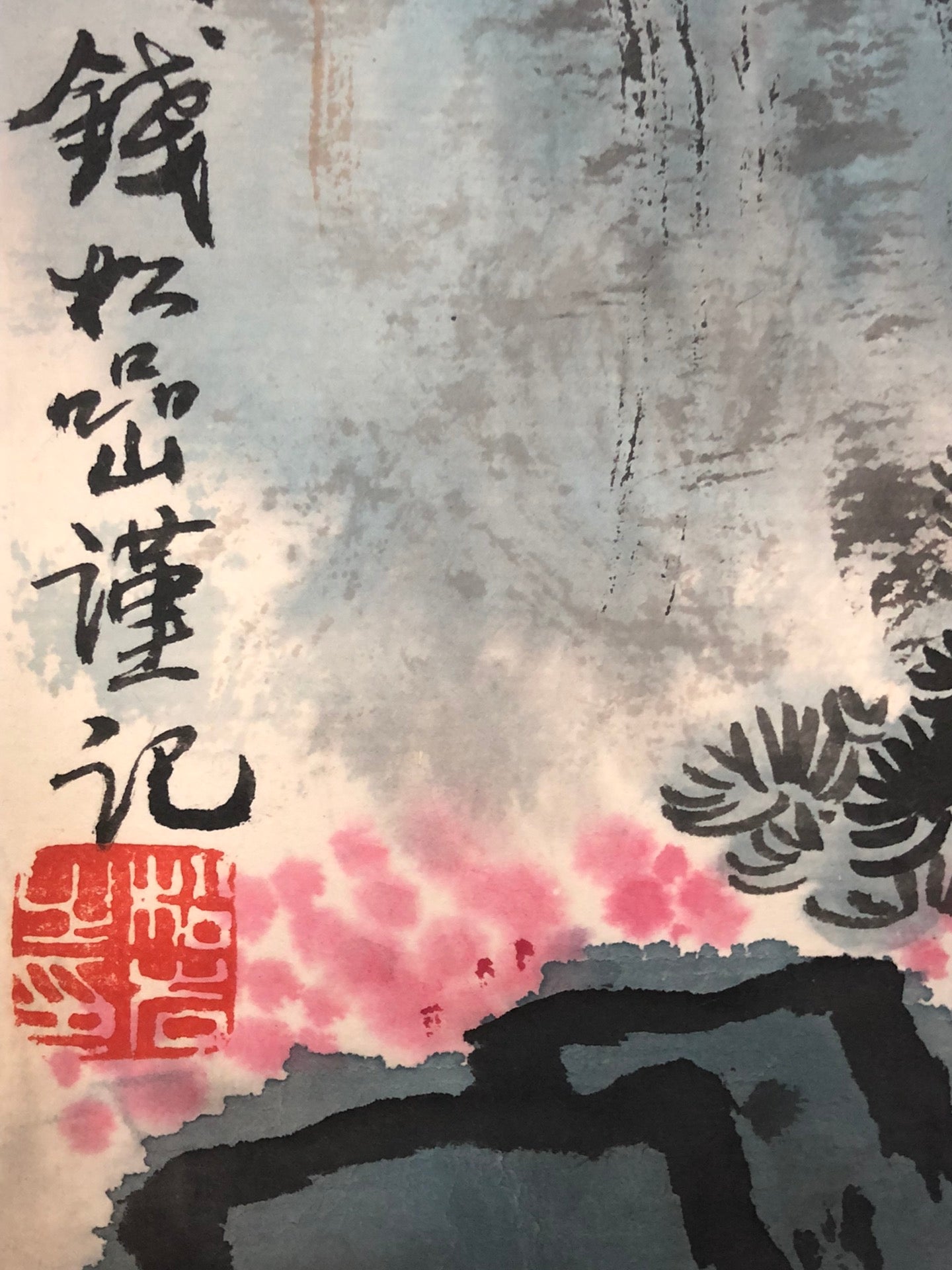 A Fabulous Chinese Ink Painting Hanging Scroll By Qian Songyan