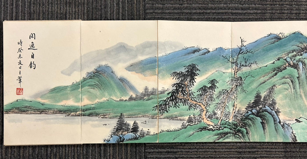 An Excellent Ten-Page Chinese Ink Painting Book By Wang Hui