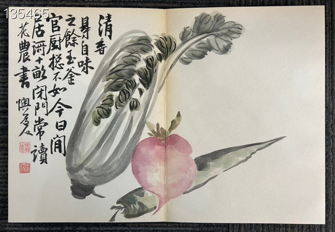 An Excellent Ten-Page Chinese Ink Painting Book By Li Shan