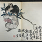 An Excellent Ten-Page Chinese Ink Painting Book By Li Shan