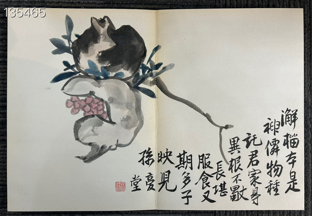 An Excellent Ten-Page Chinese Ink Painting Book By Li Shan