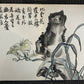 An Excellent Ten-Page Chinese Ink Painting Book By Li Shan