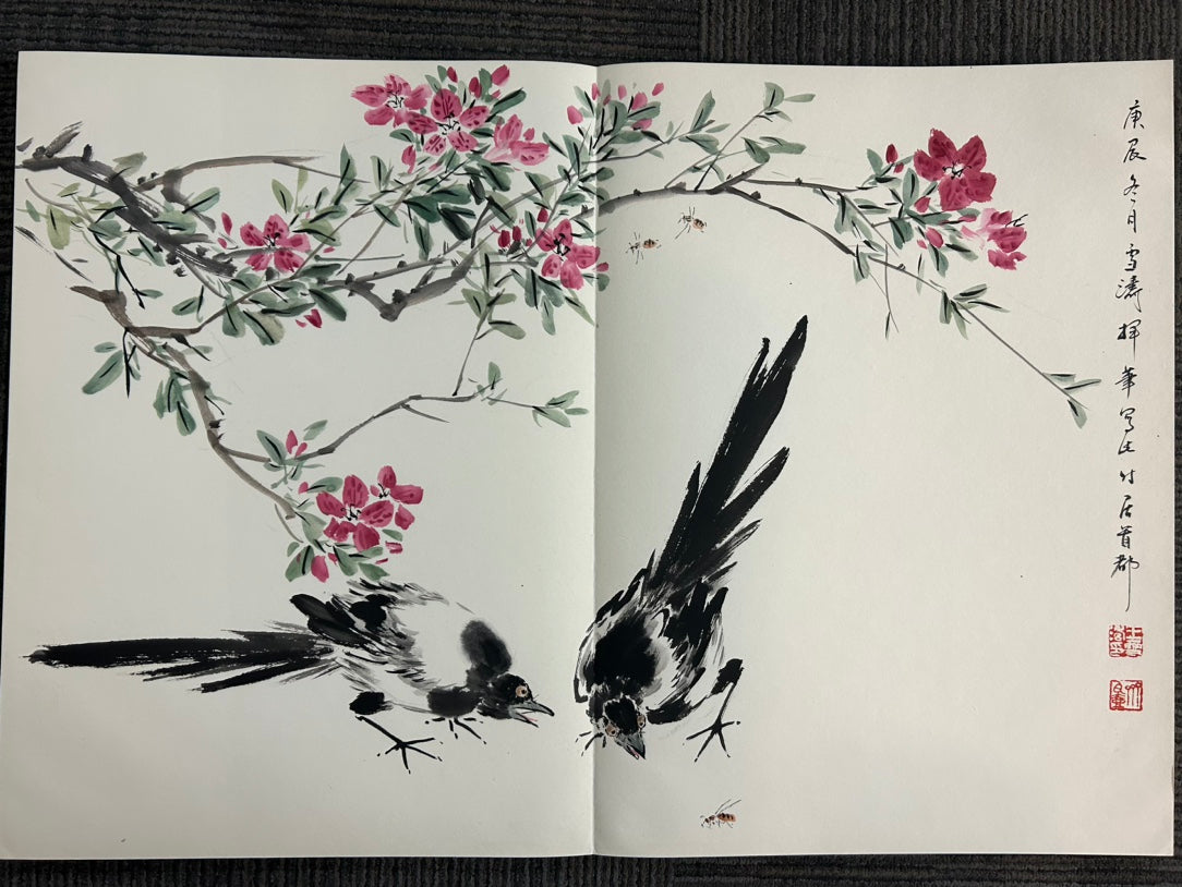 An Excellent Twelve-Page Chinese Ink Painting Book By Wang Xuetao