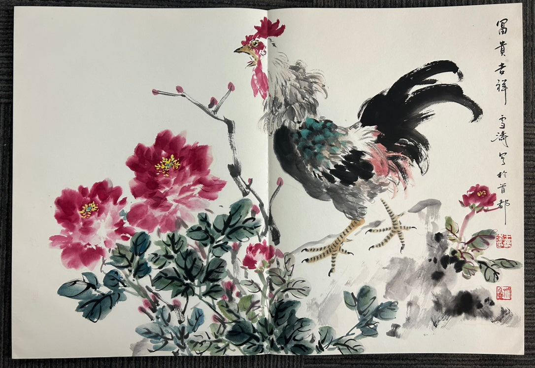 An Excellent Twelve-Page Chinese Ink Painting Book By Wang Xuetao