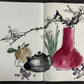 An Excellent Twelve-Page Chinese Ink Painting Book By Wang Xuetao