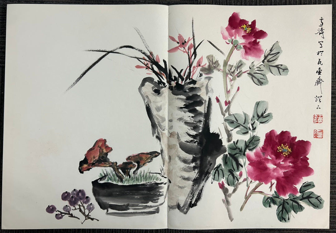 An Excellent Twelve-Page Chinese Ink Painting Book By Wang Xuetao