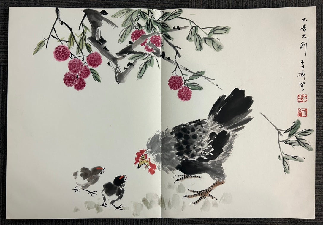 An Excellent Twelve-Page Chinese Ink Painting Book By Wang Xuetao