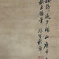 An Excellent Chinese Ink Painting Hanging Scroll By Cheng Zhang