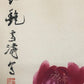 An Excellent Chinese Ink Painting Hanging Scroll By Wang Xuetao