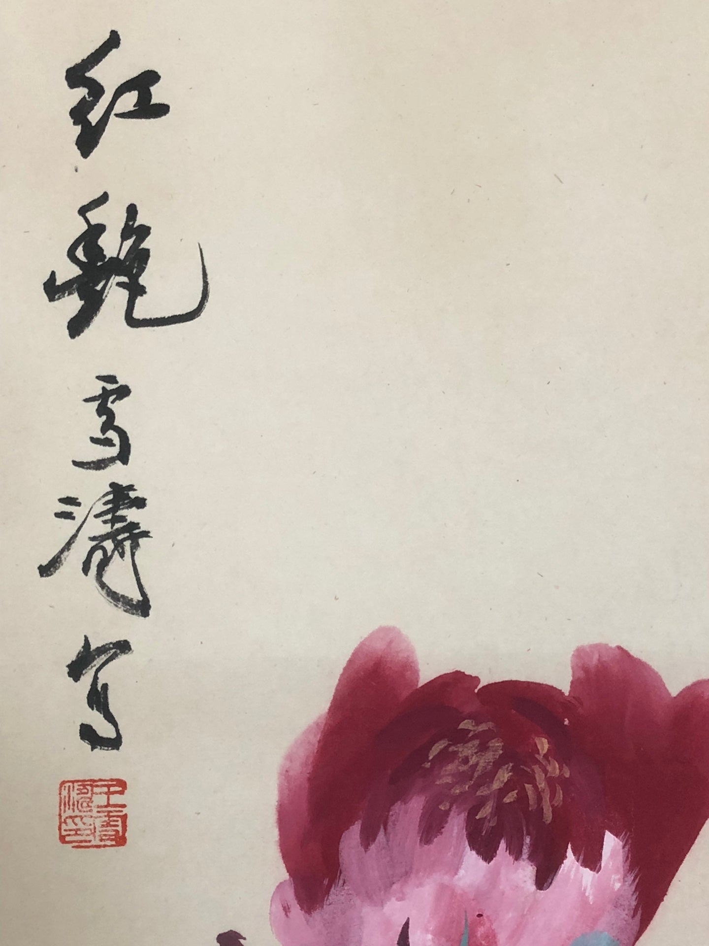 An Excellent Chinese Ink Painting Hanging Scroll By Wang Xuetao