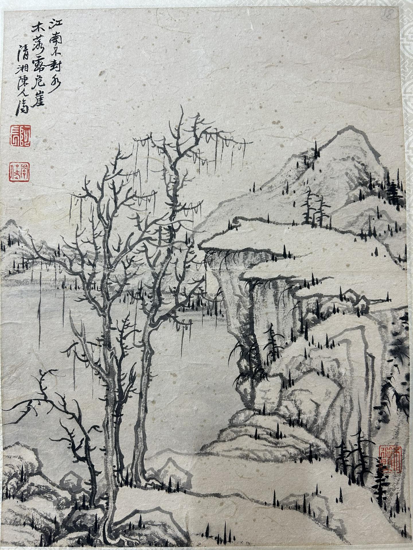 An Excellent Chinese Ink Painting By Ba Da Shan Ren