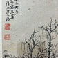 An Excellent Chinese Ink Painting By Ba Da Shan Ren